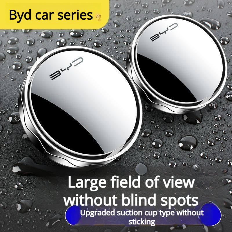 Car Blind Spot Mirror - BYD車用 後方確認用小型丸型ミラー 360度回転式 死角ミラー 吸盤式補助ミラー