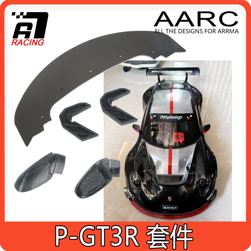 Car Blind Spot Mirror - フロントスプリッター & サイドスカートミラーセット Bittydesign 1/7 P-GT3R