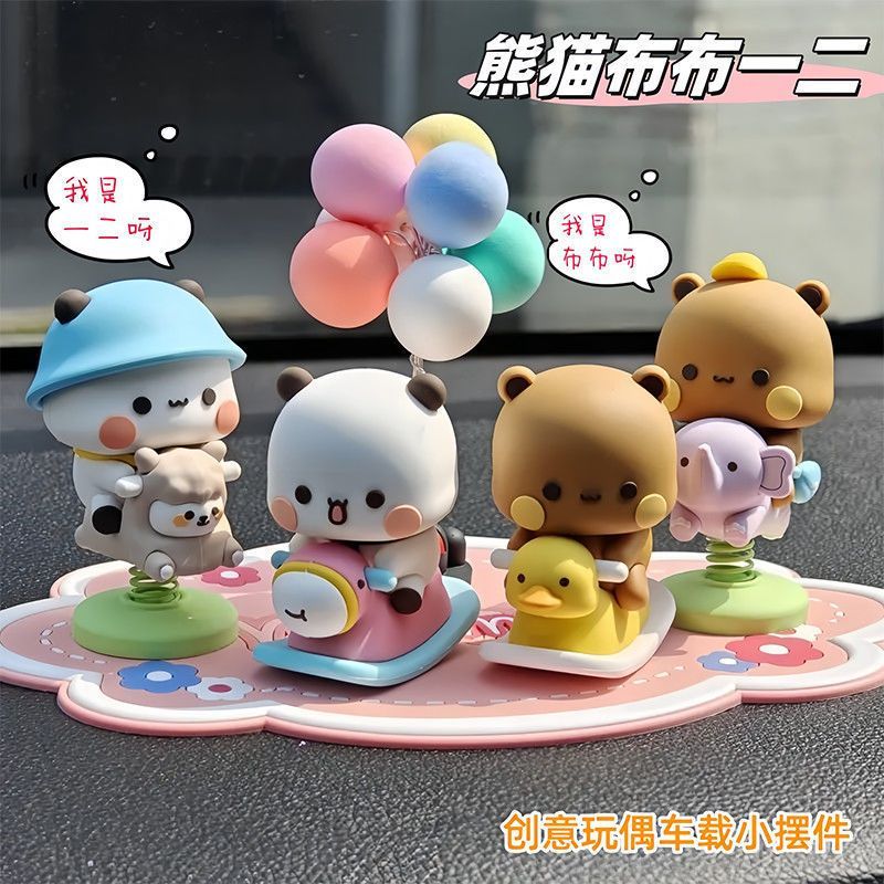 Yier Bubu スプリングスイングフィギュア かわいい漫 - Car Accessories To Buy のレビューと価格