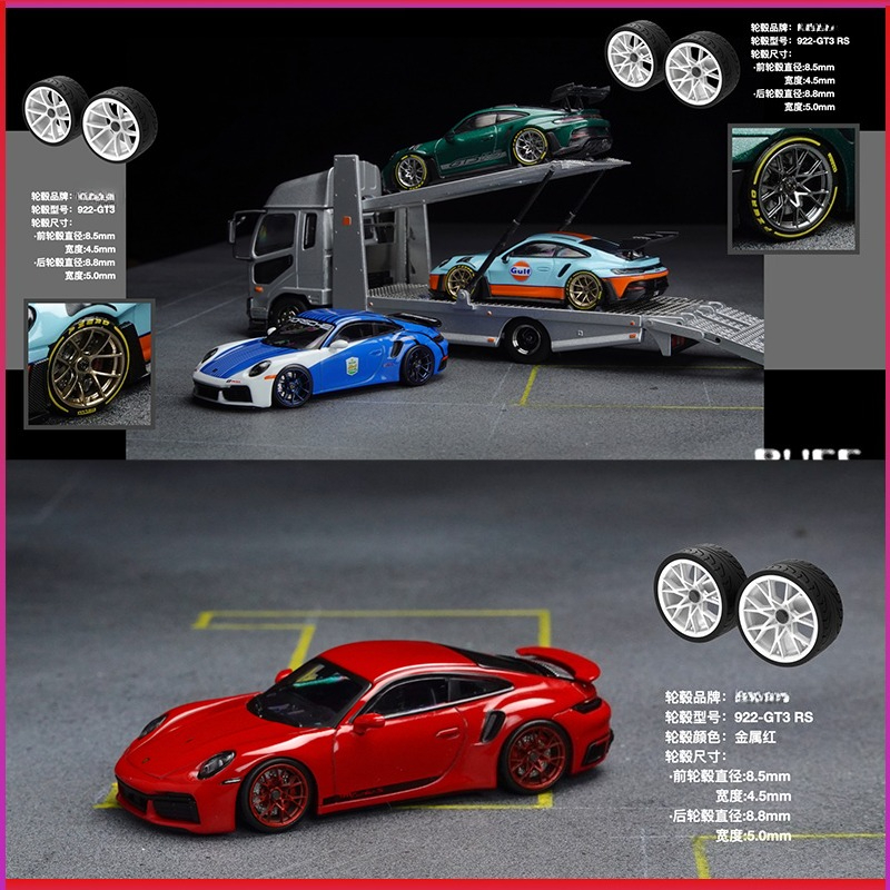 PuffStudio_1/64 スケール ホイール ハブ 8 - Car Accessories Toy のレビューと価格
