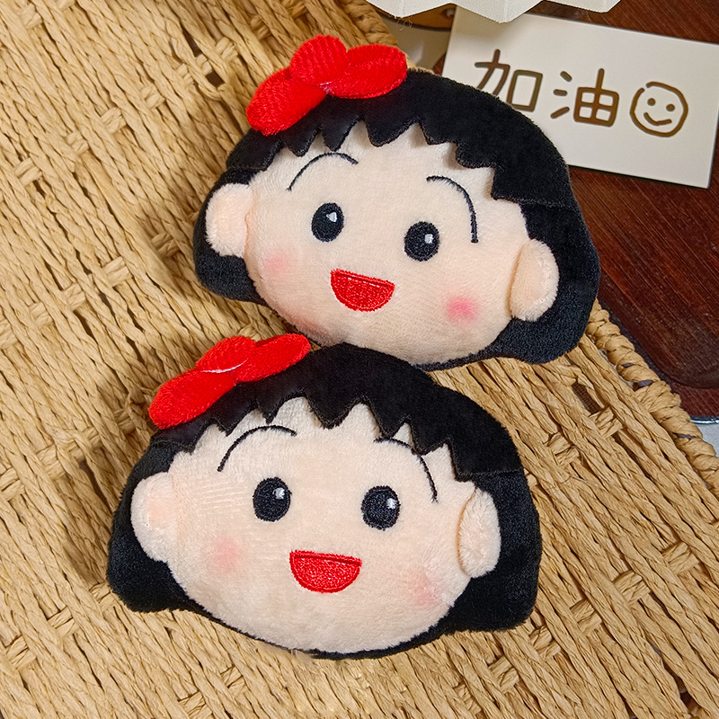 かわいいちびまる子ちゃんぬいぐるみキーホルダー漫画ぬいぐるみ - Car Accessories Toy のレビューと価格