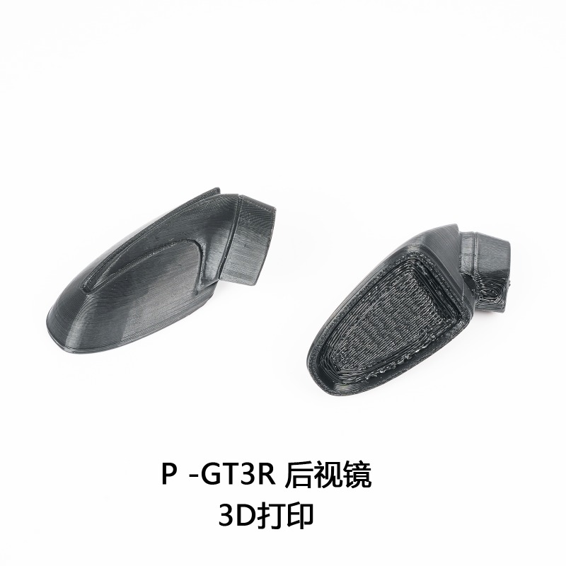 フロントスプリッター & サイドスカートミラーセット Bit - Car Blind Spot Mirror のレビューと価格