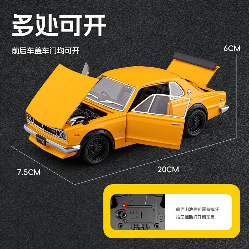 1:22 日産スカイラインGT-R ハコスカ ダイキャスト合 - Car Accessories To Buy のレビューと価格