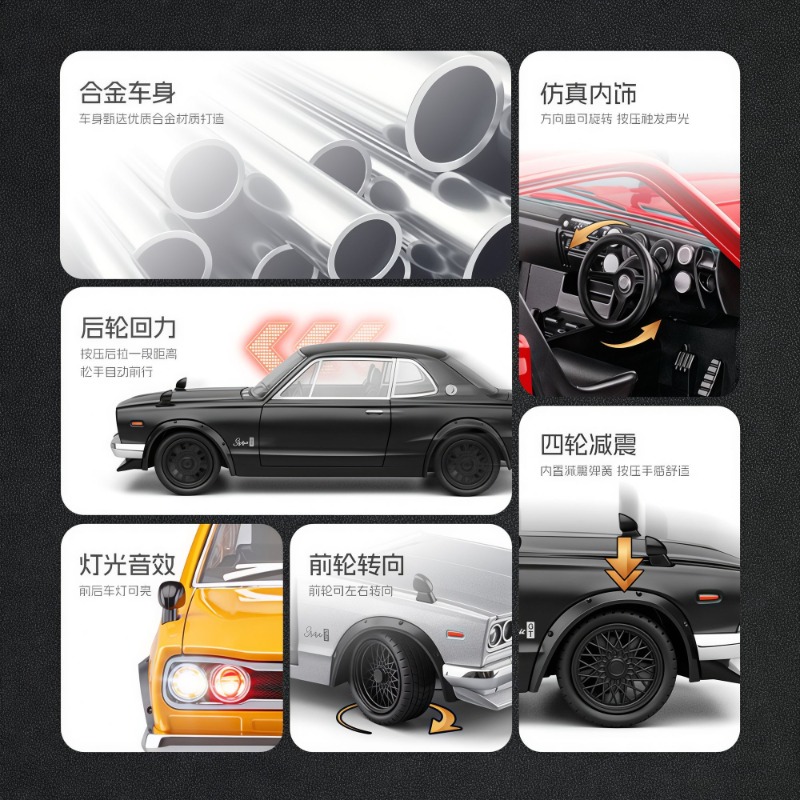 1:22 日産スカイラインGT-R ハコスカ ダイキャスト合 - Car Accessories To Buy のレビューと価格
